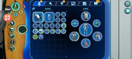 Screenshot_2026-05-21-06-46-02-045_com.unknownworlds.subnauticabelowzero.jpg