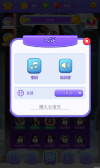 Screenshot_20260524-023540.png