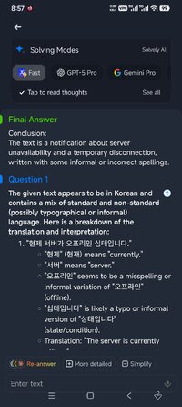 Screenshot_2026-05-25-20-57-38-921_com.solvely.photo.math.solver.calculator.ai.jpg