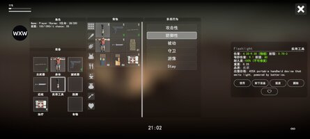 Screenshot_2026-05-26-16-12-14-839_com.JustForFunGames.Wasteland.jpg