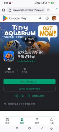 Screenshot_2026-05-30-18-26-16-103_org.mozilla.firefox.jpg