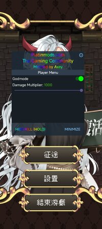 Screenshot_2026-06-01-07-44-19-267_com.RAstu.EvilKing.jpg