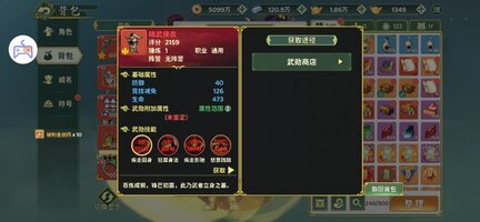 Screenshot_20260601_113845_com.xy.sh.rxgl5471.jpg