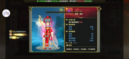 Screenshot_20260603_222936_com.xy.sh.rxgl5471.jpg