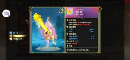 Screenshot_20260603_235830_com.xy.sh.rxgl5471.jpg
