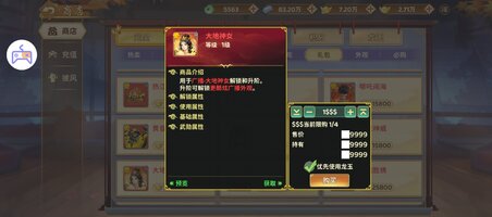 Screenshot_20260604-210338.jpg