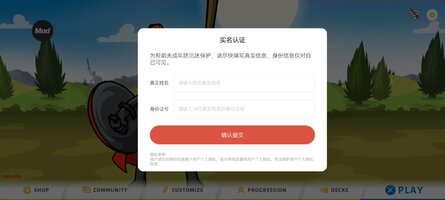 Screenshot_20260605_092001_com.maxgames.stickwar3.jpg