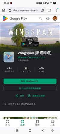 Screenshot_2026-06-05-11-48-30-186_org.mozilla.firefox.jpg