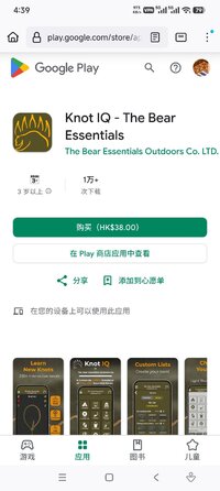 Screenshot_2026-06-06-16-39-04-472_org.mozilla.firefox.jpg