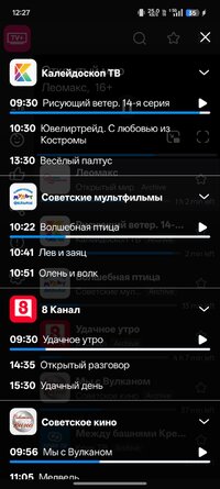 Screenshot_2026-06-07-12-27-30-91_8c158465830b685c23b53c796012a10a.jpg