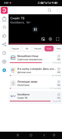 Screenshot_2026-06-07-15-07-00-678_limehd.ru.ctvshka.jpg