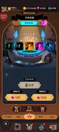 Screenshot_20260609_180012_com.cookapps.taileddemonslayer.jpg