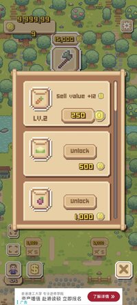 Screenshot_2026-06-11-11-38-25-367_com.gameisart.puzzlefarmstay.jpg