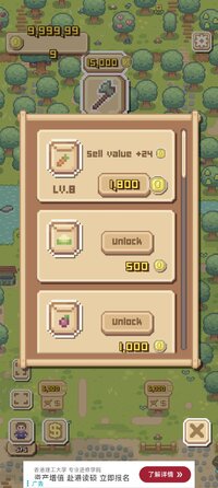 Screenshot_2026-06-11-11-38-19-742_com.gameisart.puzzlefarmstay.jpg