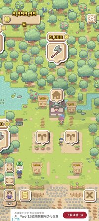 Screenshot_2026-06-11-11-37-06-896_com.gameisart.puzzlefarmstay.jpg
