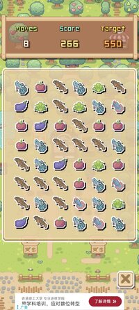 Screenshot_2026-06-11-11-34-28-469_com.gameisart.puzzlefarmstay.jpg