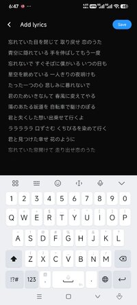 Screenshot_2026-06-13-18-47-32-000_com.dywx.larkplayer.jpg