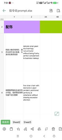 Screenshot_2026-06-13-19-51-10-169_net.sjava.officereader.jpg