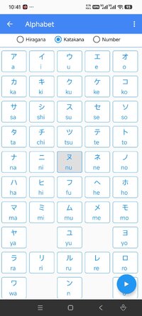 Screenshot_2026-06-14-22-41-58-164_dpt.com.nihongo_jpro.jpg