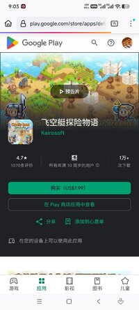 Screenshot_2026-06-16-09-03-25-917_org.mozilla.firefox.jpg