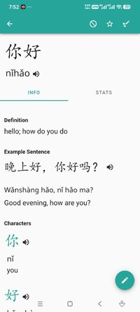 Screenshot_2026-06-17-19-52-36-837_com.inkren.skritter.chinese.jpg
