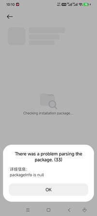 Screenshot_2026-06-20-10-10-35-561_com.miui.packageinstaller.jpg