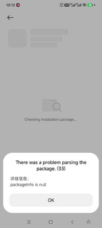 Screenshot_2026-06-20-10-13-22-443_com.miui.packageinstaller.jpg