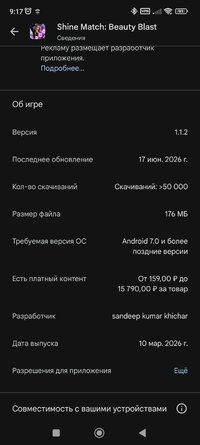 Screenshot_2026-06-20-09-17-54-808_com.android.vending.jpg