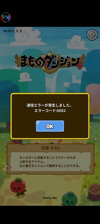 Screenshot_2026-06-21-01-32-33-906_jp.nclony.mamono.jpg
