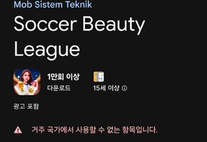 Screenshot_20260621_191003_Google Play Store.jpg