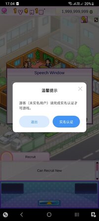 Screenshot_20260622_170418_March to a Million.jpg