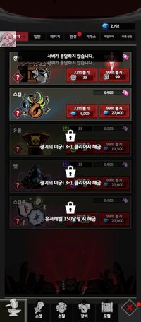 Screenshot_2026-06-22-20-32-41-810_com.chopchop.danteRPG.jpg