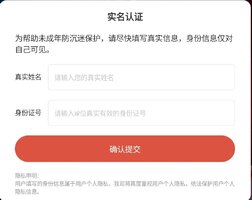 Screenshot_2026-06-27-11-56-06-553_com.NewFolderGames.IAmSecurirty-edit.jpg