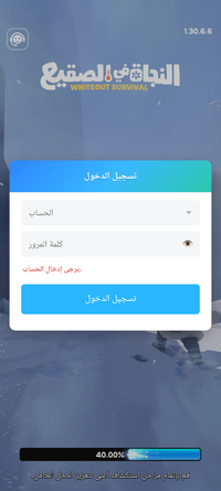 Screenshot_20260628-055319.png