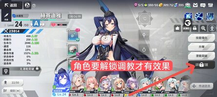 功能开启说明1【必须看】.jpg