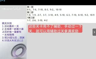 注意联网关卡不能用.jpg