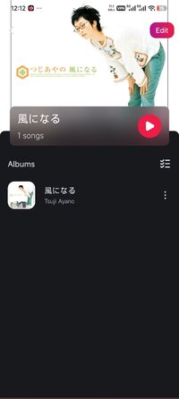 Screenshot_2026-07-01-00-12-50-774_com.musicplayer.mp3.audio.mymusic.player.jpg