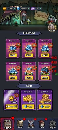 Screenshot_2026-07-02-10-45-23-783_com.hkqdgame.android.endlzh.jpg