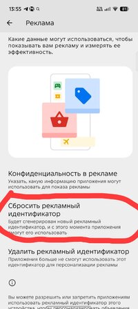 Screenshot_20260702-135546.jpg