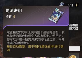 Screenshot_20260703_153211_com.hero.idle.mubao.u2_edit_661153085302240.jpg