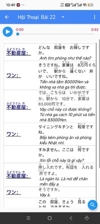 Screenshot_2026-07-03-22-49-25-235_dpt.com.nihongo_jmaster.jpg