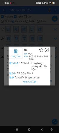 Screenshot_2026-07-03-22-49-10-596_dpt.com.nihongo_jmaster.jpg