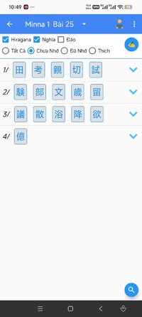 Screenshot_2026-07-03-22-49-07-591_dpt.com.nihongo_jmaster.jpg