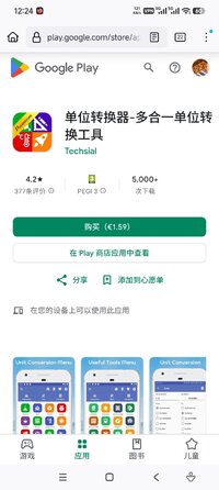 Screenshot_2026-07-05-00-24-21-682_org.mozilla.firefox.jpg