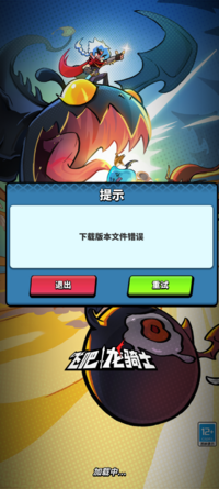 Screenshot_20260706-130258.png