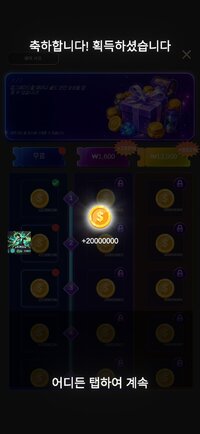 Screenshot_20260707_094422_Triple Match Secret Gallery.jpg