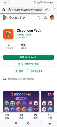 Screenshot_2026-07-08-07-52-09-592_org.mozilla.firefox.jpg
