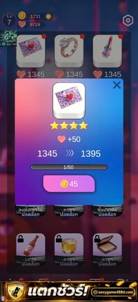 Screenshot_20260708_175018_com_ricecotton_triplematch_UnityPlayerGameActivity.jpg