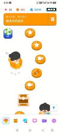 Screenshot_2026-07-10-08-54-03-134_com.duolingo.jpg
