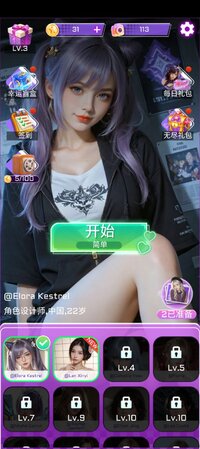 Screenshot_20260712_065956_com_sweet_match_tilegame_romance_gp_AppActivity.jpg